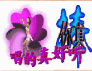 180_140gif 动态图 动图