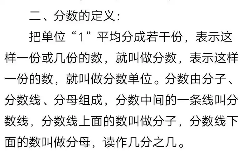 我是160班 张倬铭 生活中的分数