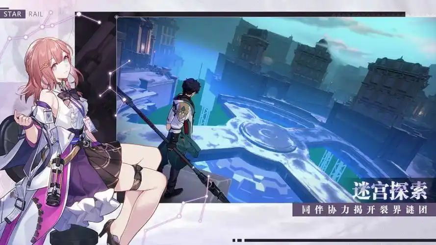 3d化大趋势下二次元手游的玩法变革