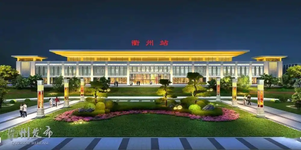 颜值高了气质涨了衢州火车站站前广场焕然一新还有喷泉