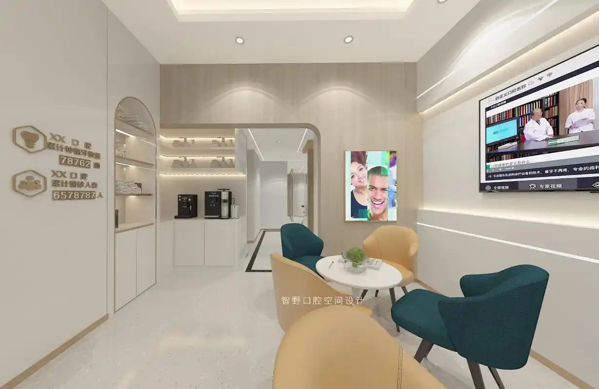 小型口腔诊所装修设计,亲和治愈的牙科诊所