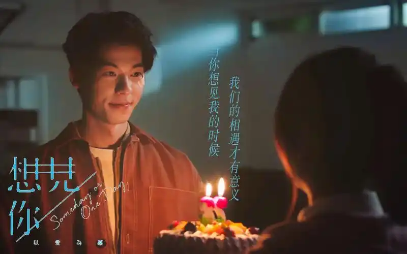 【想见你 | 台词向】最好的李子维 | 想见你想见你想见你