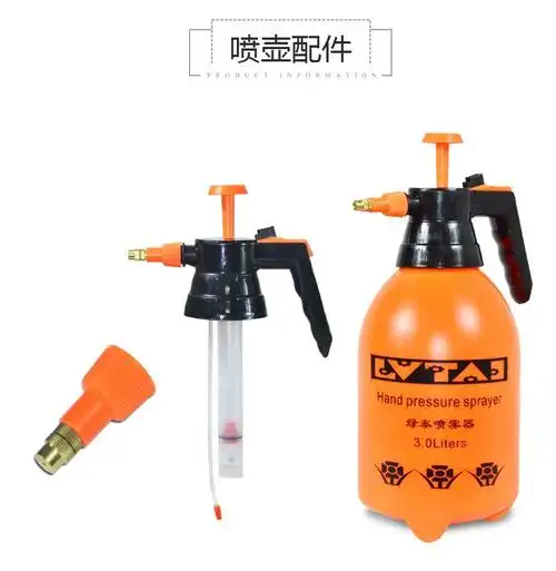 消毒喷壶塑料喷头套加长杆喷嘴零件配件浇花气压式加厚喷雾器雾化
