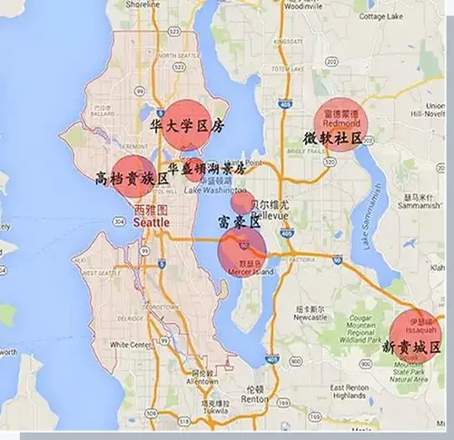 投资西雅图房产