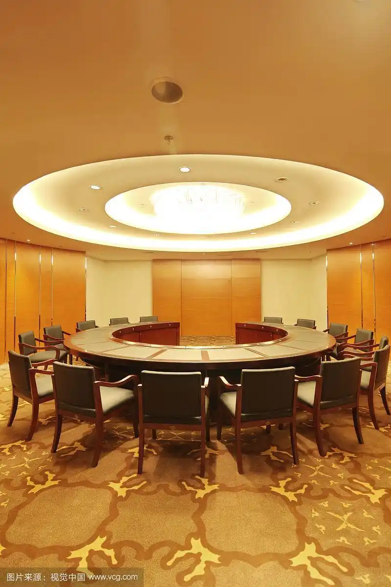 圆形会议室