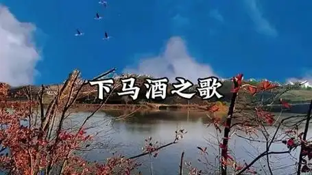 草原歌曲《下马酒之歌》乌兰图雅