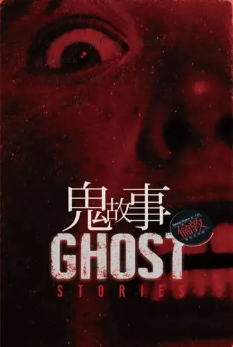 80/180/280/380/580 元时间:2019-09-21 19:30《鬼故事 ghost stories