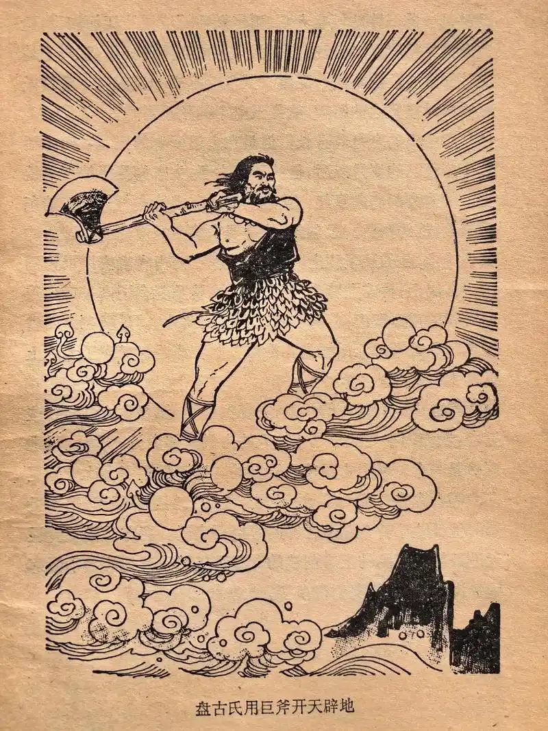 中国美术家作品欣赏:《民间故事》插图欣赏#感受国画的意境之美 - 抖