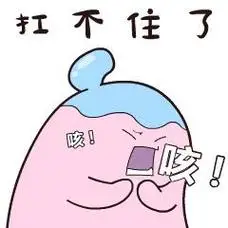 近期,支原体肺炎频频登上抖音微博朋友圈热搜,不少大小朋友都有咳嗽