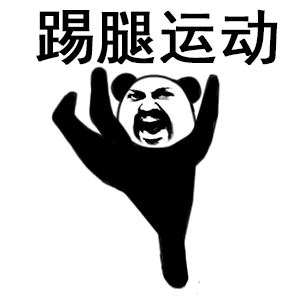 斗图表情包 - 斗图神器 - adoutu.com