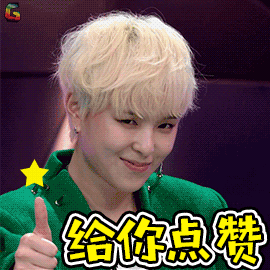 101女团创造101给你点赞sunneesoogifsoogif出品gif动图_动态图_表情