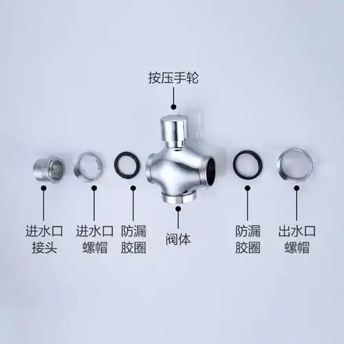 锌合金小体6分厕所冲水阀手按式蹲便器卫生间大便器按压便池冲洗阀门