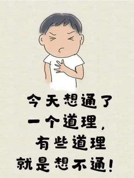 哪几个星座,是最喜欢给自己添堵的"劳碌命"?