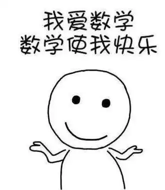 考研数学7大难点,都帮你梳理好了