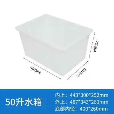 卖鱼箱塑料水箱透明