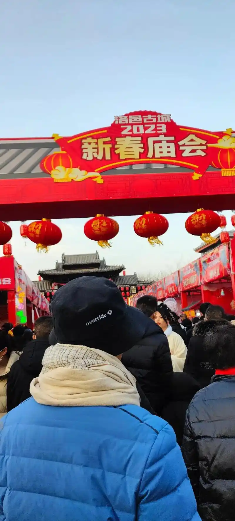 洛邑古城 慢强理理签 新春庙会 蘭庭记 城古邑洛 古城摄影  - 抖音