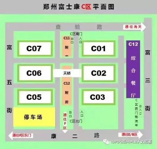 最后给你一个完整版郑州富士康厂区图.郑州富士康平面图