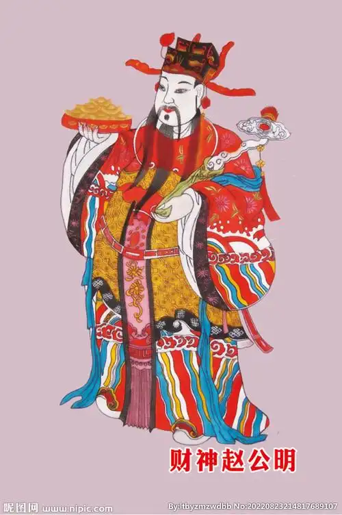 财神赵公明