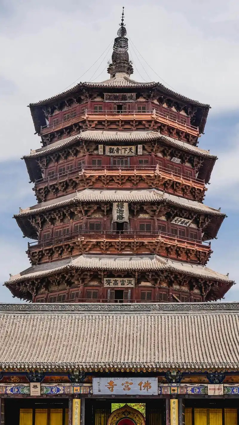 山西 #应县木塔 梁思成写给林徽因的书信中说:"见到此塔