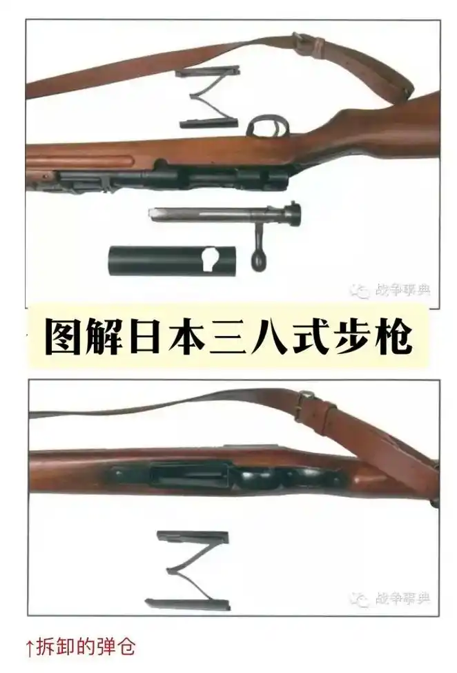 图解日本三八式步枪.三八式步枪是在三十年式6.5毫米步枪的基 - 抖音