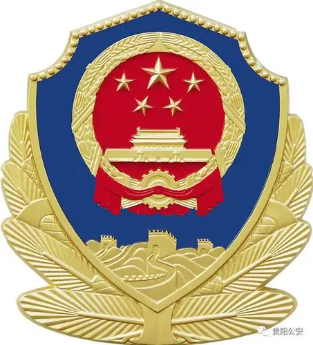 珠海女生微信收到1102元竟主动联系贵阳警方