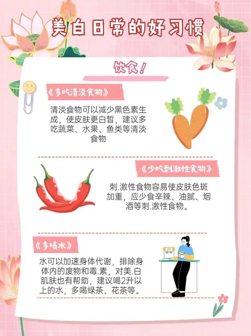 饮食 多吃清淡食物 清淡食物可以减少 - 抖音