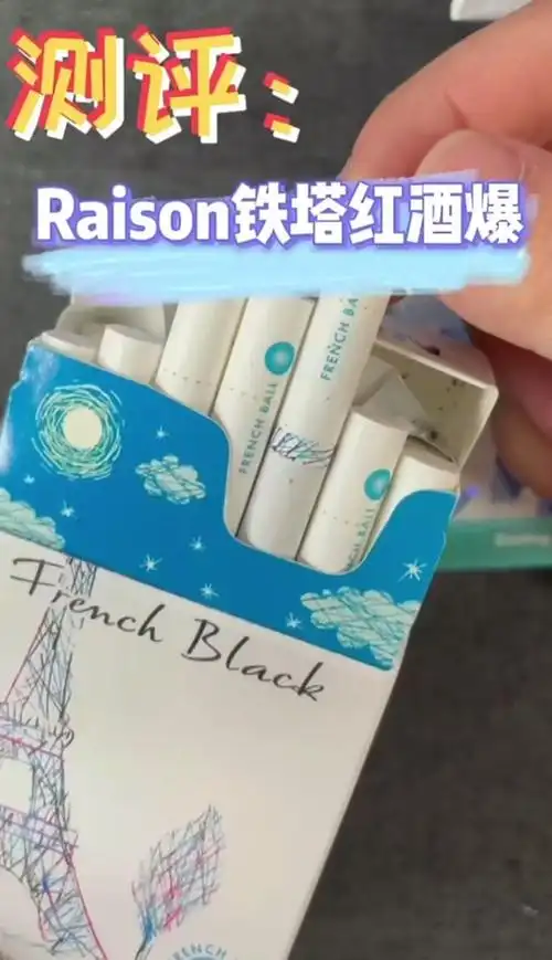 韩国哪种烟最畅销raison - 抖音