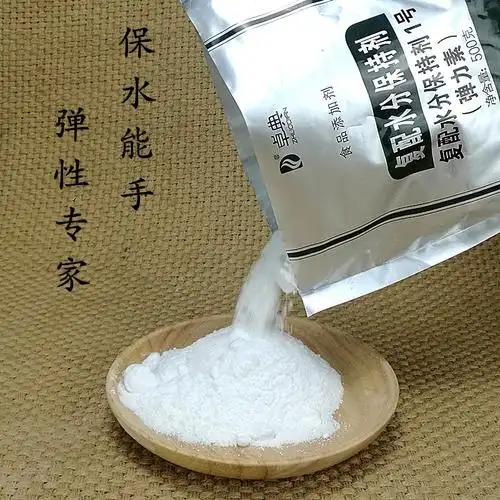 卓典弹力素复配水分保持1号肉类高弹脆食品添加剂其它食品添加剂