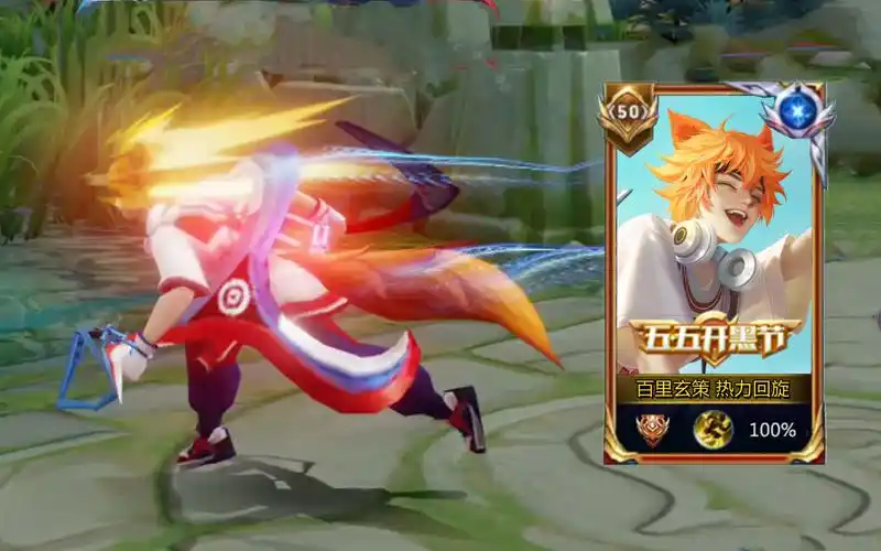 百里玄策新皮肤试玩,挥舞两把大号回旋镖!被动击杀头顶很闪耀!