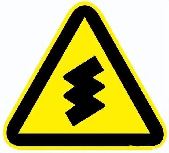 连续急弯标志-爱卡汽车网论坛