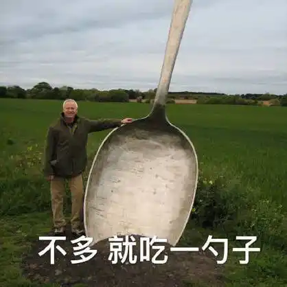 吃货#勺子#超大#不多喝杯咖啡提提神(超大杯咖啡)-qq表情包-搞笑图片