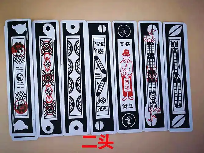 长牌南通正版南通传统长牌塑料长牌麻将棋牌室酒店家用超市娱乐布纹