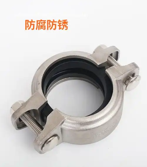 304不锈钢拷贝林卡箍沟槽消防水处理哈夫节抱箍双螺栓管夹管箍dn2002