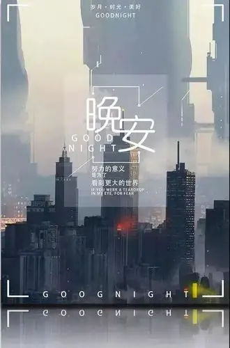 微信朋友圈深夜感悟人生的心情语句