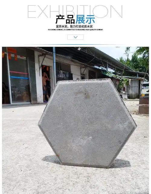 厂家批发混泥土六角形水泥砖 适用于园林小区人行道环保透水砖