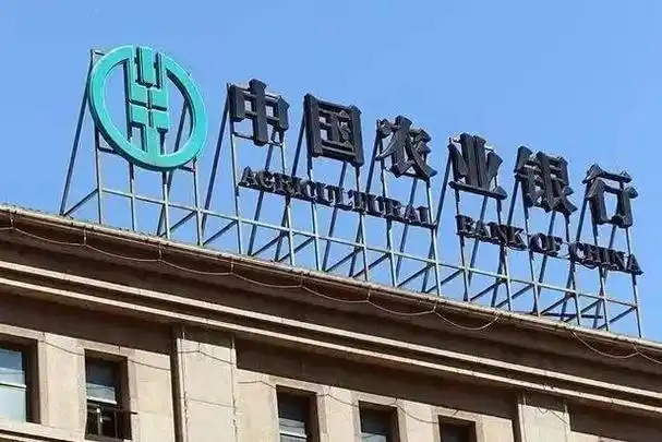 正式编制中国农业银行招12710人应届生优先报考门槛降低