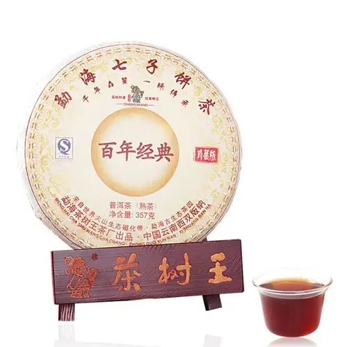 茶树王 纯料普洱茶(熟茶) 357g 陈茶叶
