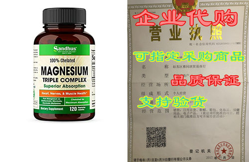magnesium chelated complex high absorption triple chelate