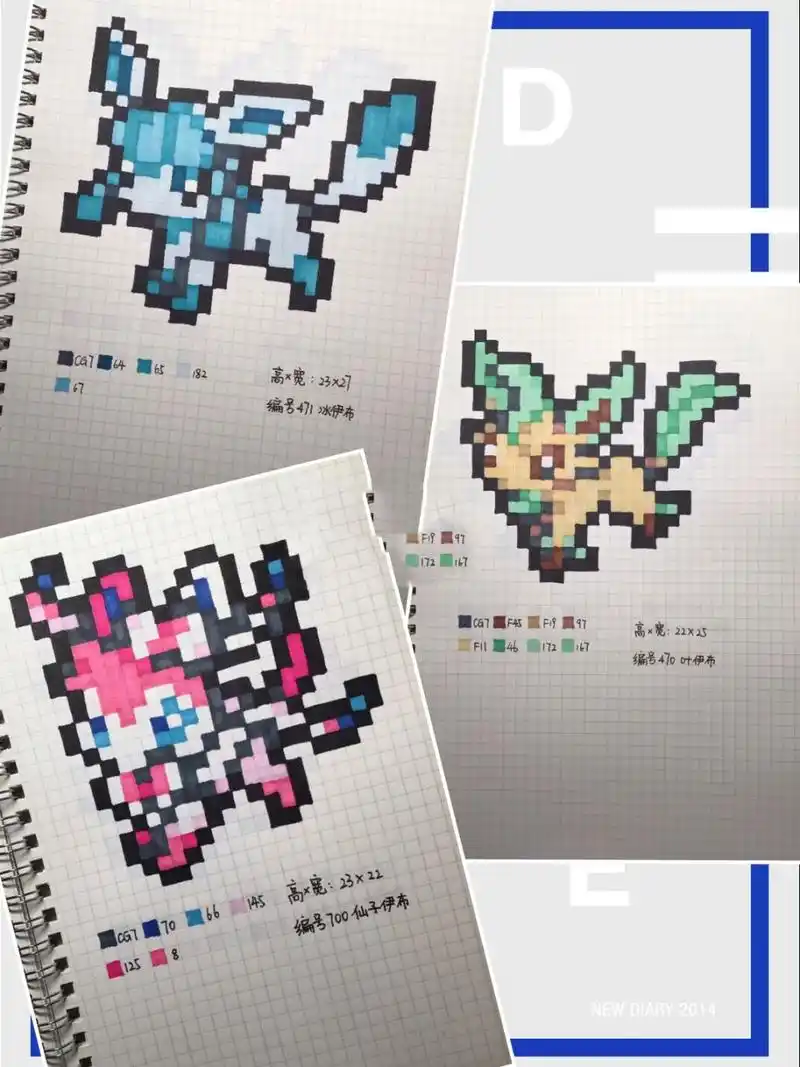 宝可梦像素画合集—伊布大家族 伊布是一只一般属性宝可梦,也是伊布