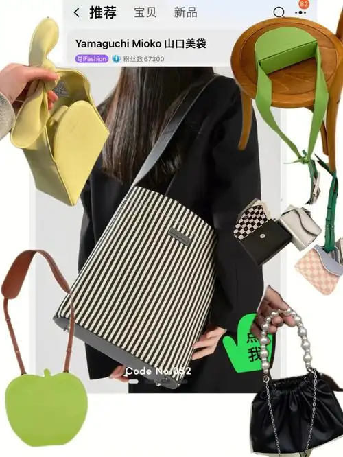 包治百病不输大牌的小众包包75设计感十足