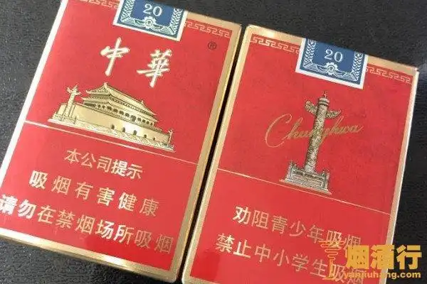 金中支和双中支整条如何区别中华香烟图片大全