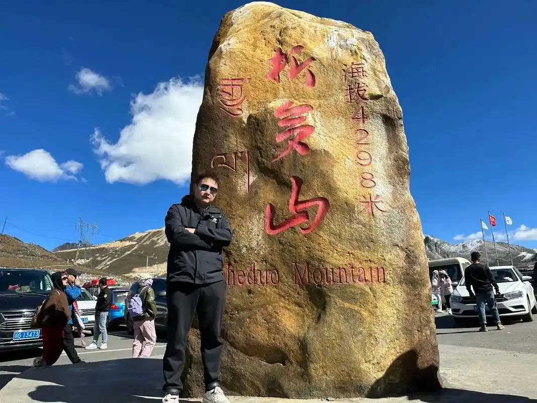 318的第一道关就是折多山(海拔4500多 - 抖音