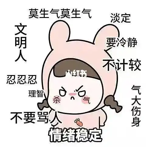 上纲上线的家长简直无法沟通0909