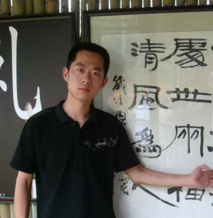 王飞- 安徽 - 硬笔书法教育考试网