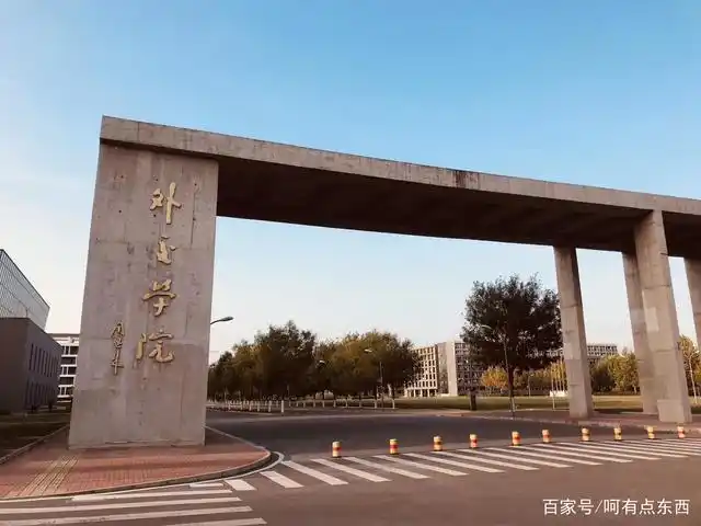 中美对话翻译火了,培养翻译女神的外交学院,是所什么神仙高校?