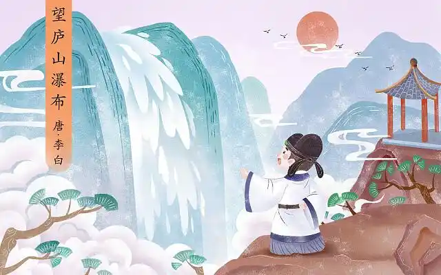 手绘古风水墨苏轼人物素材古风水墨封面古诗词书籍封面简洁高雅水墨风