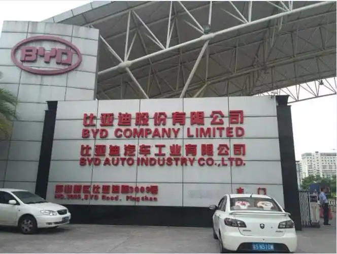 深圳比亚迪电子厂 深圳比亚迪电子厂招聘