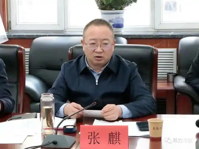 张麒在调研我市财政工作时强调不断提升财政治理和服务效能为古交高