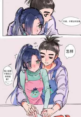 伍六七梅花十三