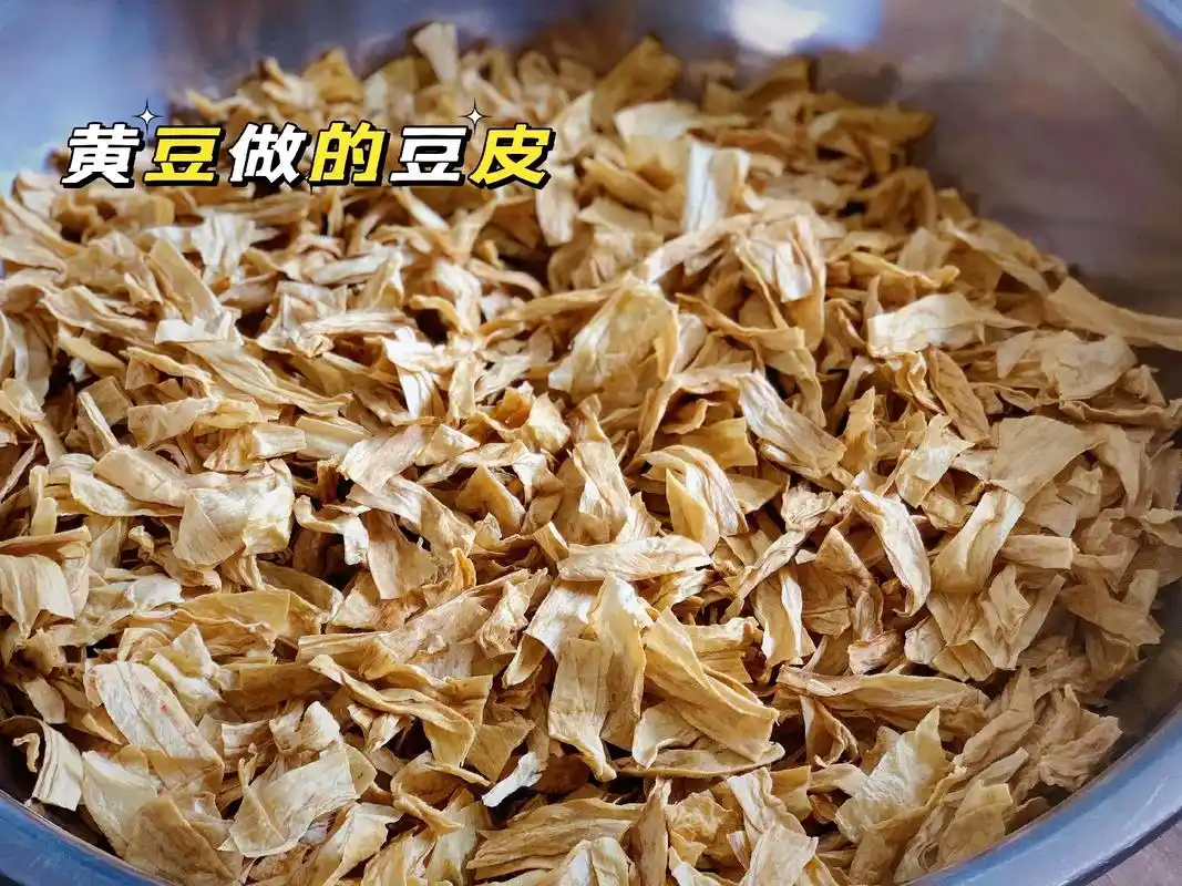 纯手工制作不加添加剂新鲜黄豆做的豆皮非常美味值得品尝